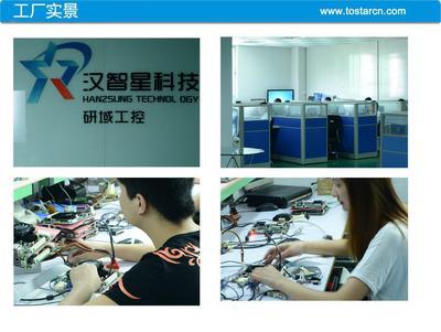 深圳研域工控醫療設備主板雙網卡N80深度解析 價格、廠家、圖片及智星電腦銷售部選購指南